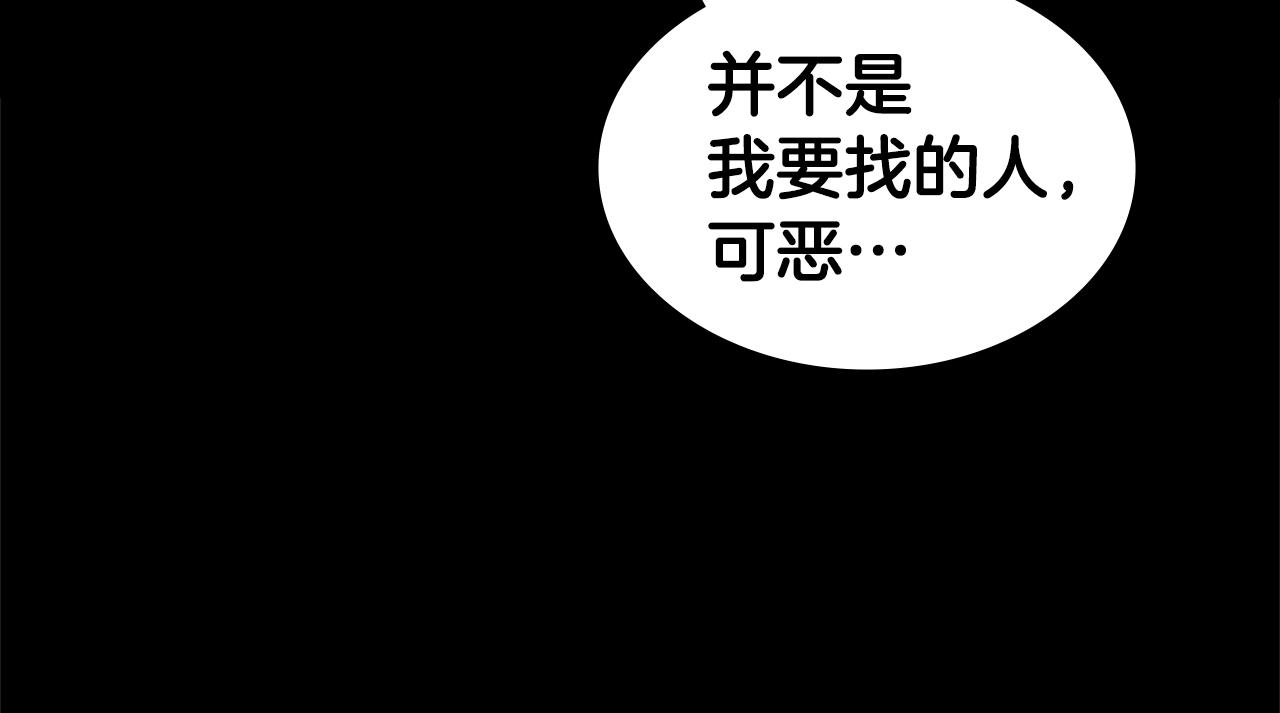 第33话 亿万的灰烬127