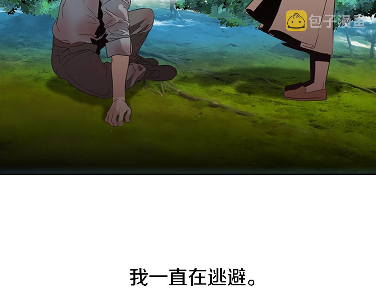 第17话 回忆里的她2