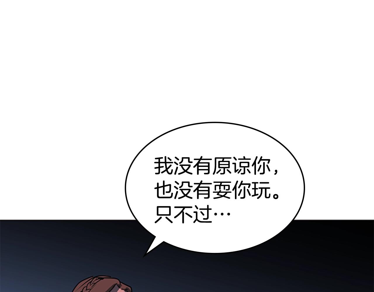 第39话 致命的弱点124