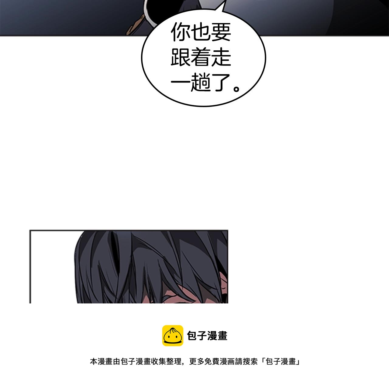 第53话 人类灭绝计划72