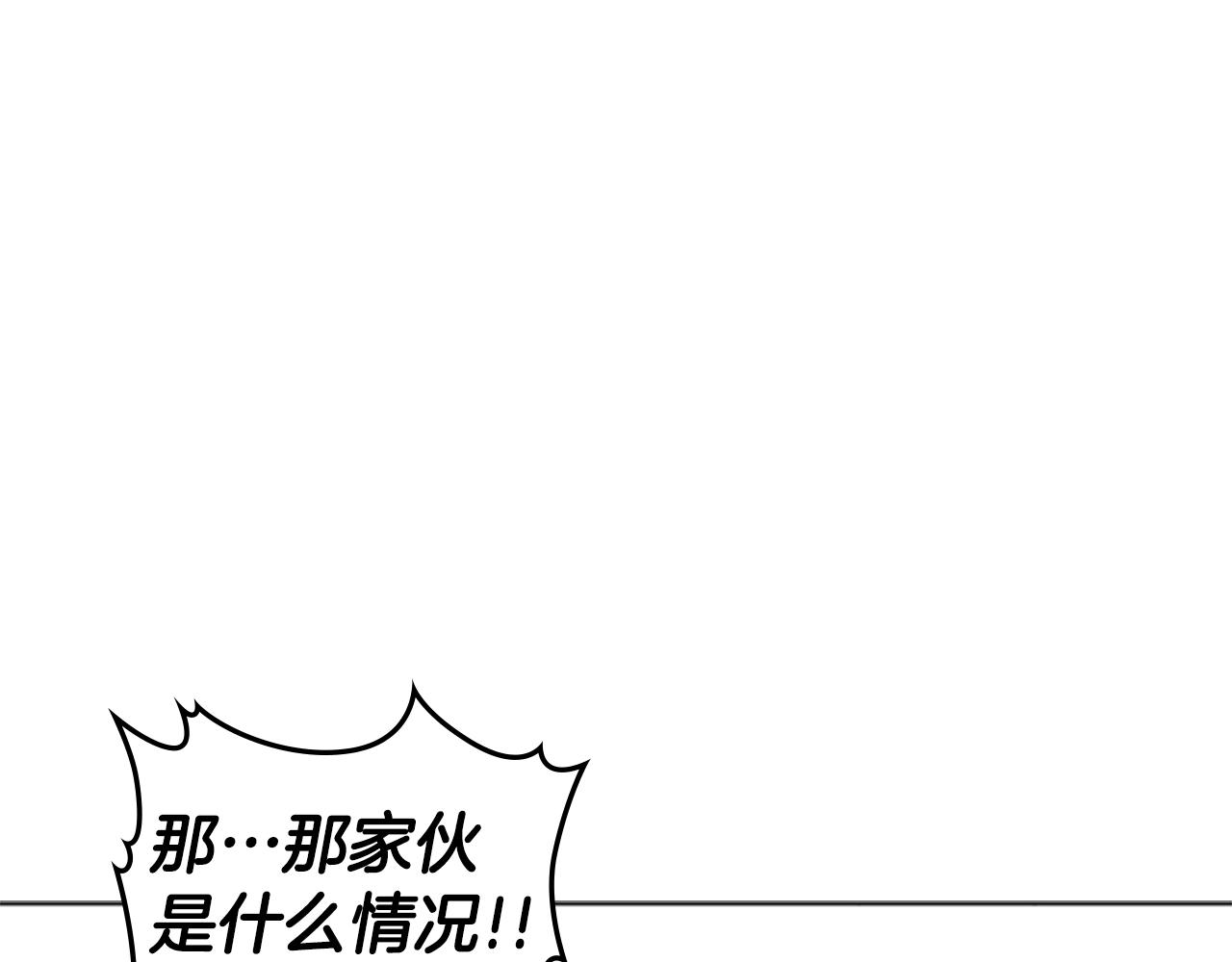 第59话 龙毒蔓延125