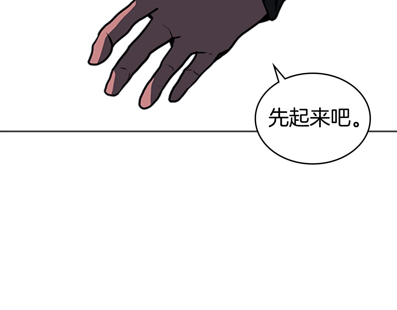 第35话 命悬一线168