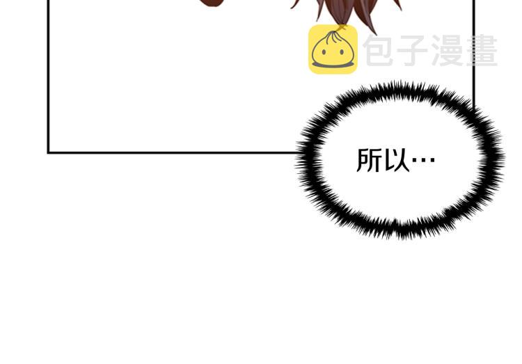 第8话 屈服的罪孽136