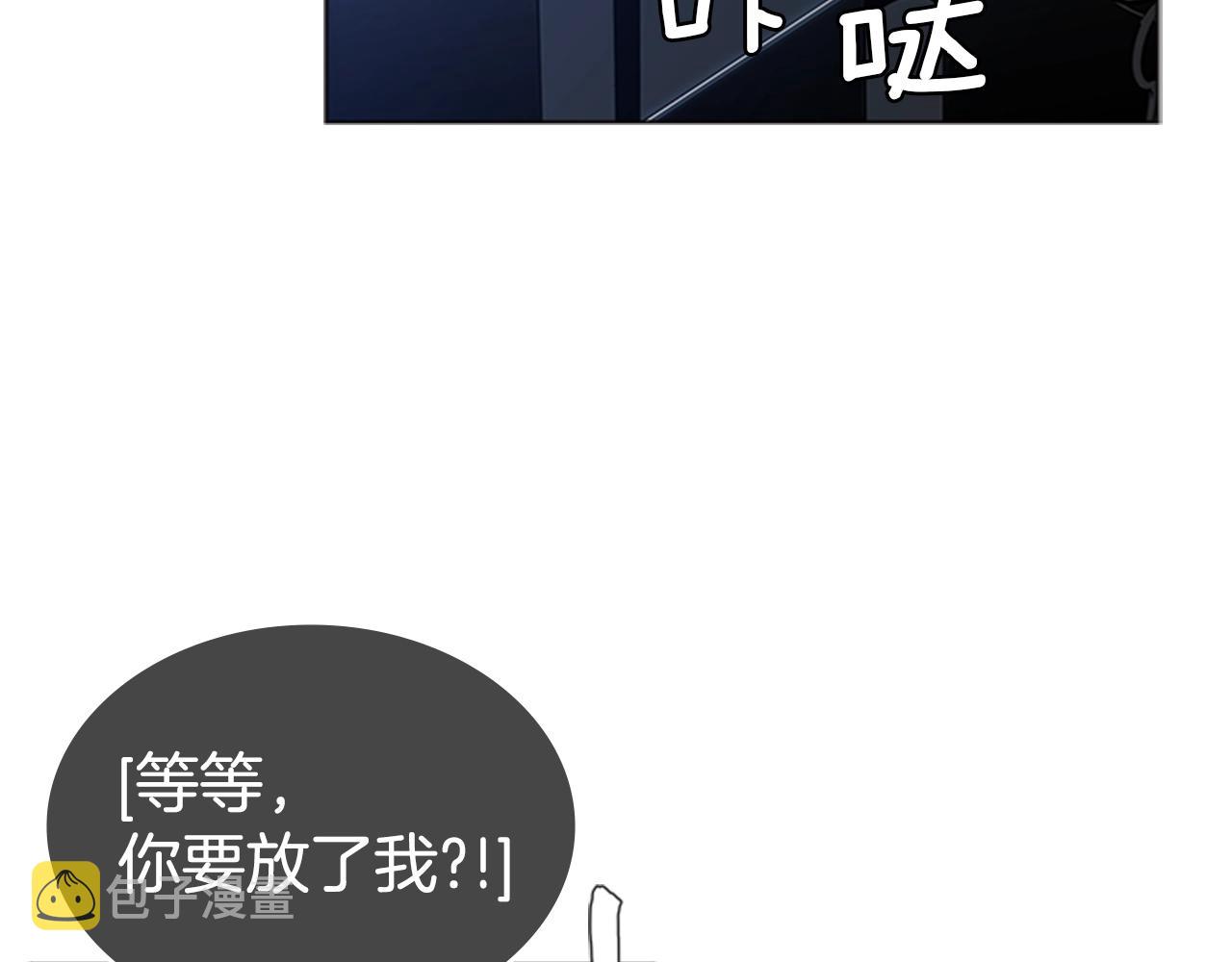 第37话 金蝉脱壳22