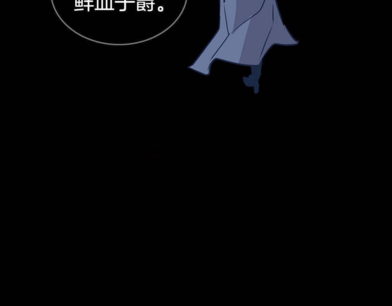 第32话 烈焰的救赎145
