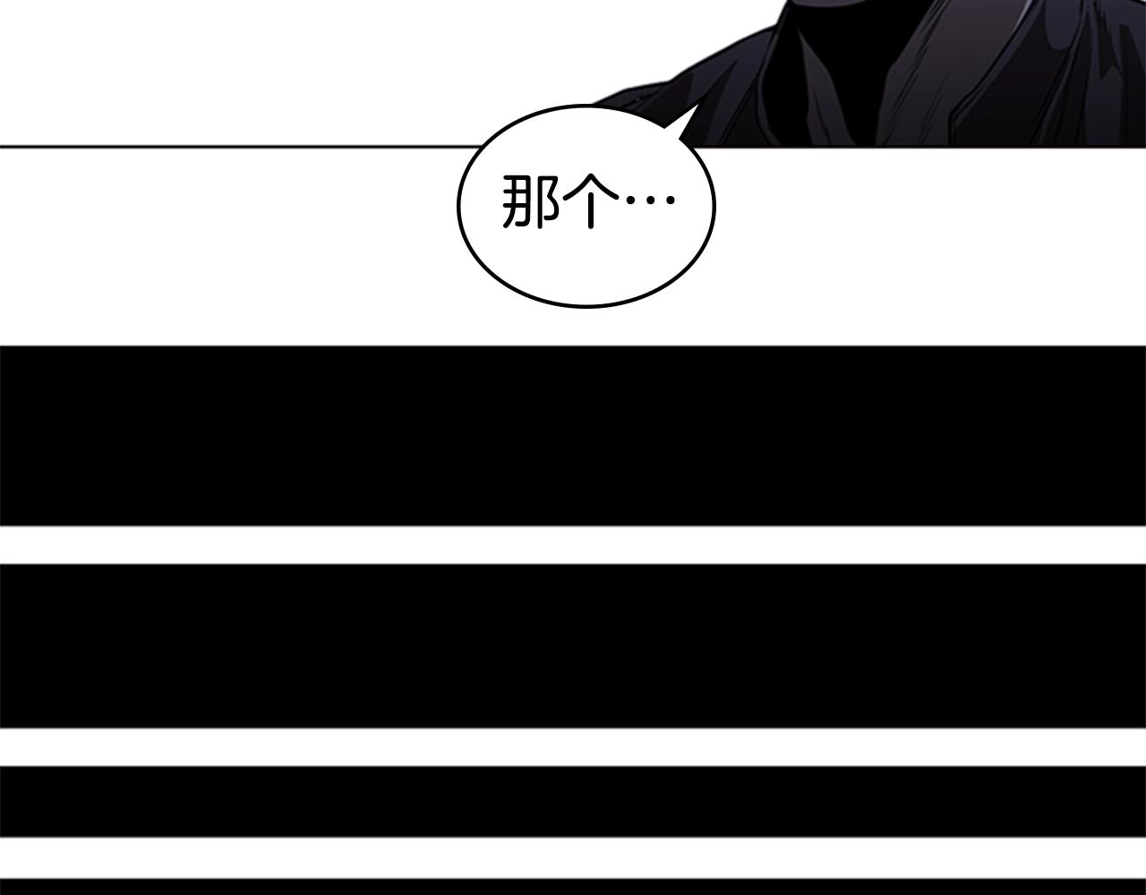 第48话 弥天大错34