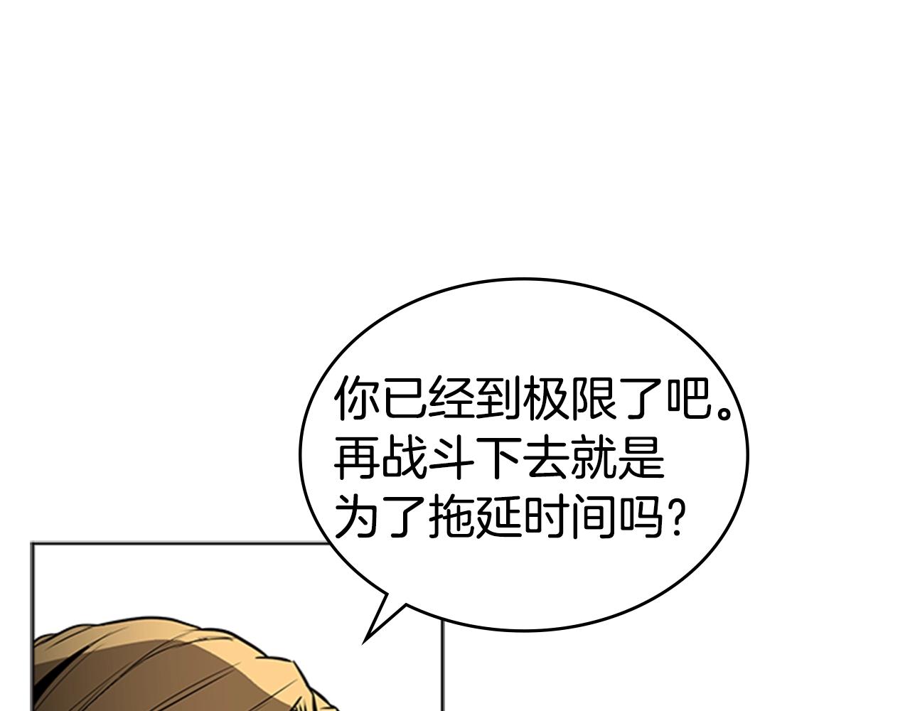 第45话 失算158