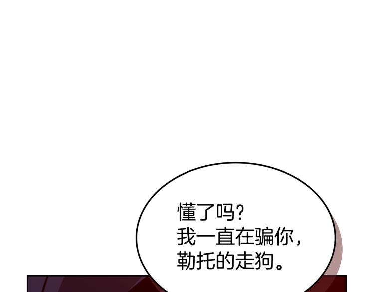 第7话 她的真面目79