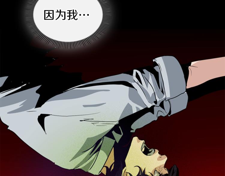 第6话 原罪133