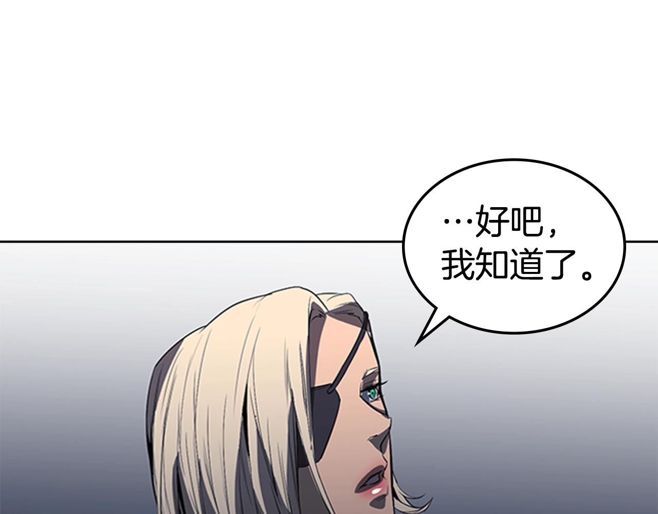 第50话 底牌118