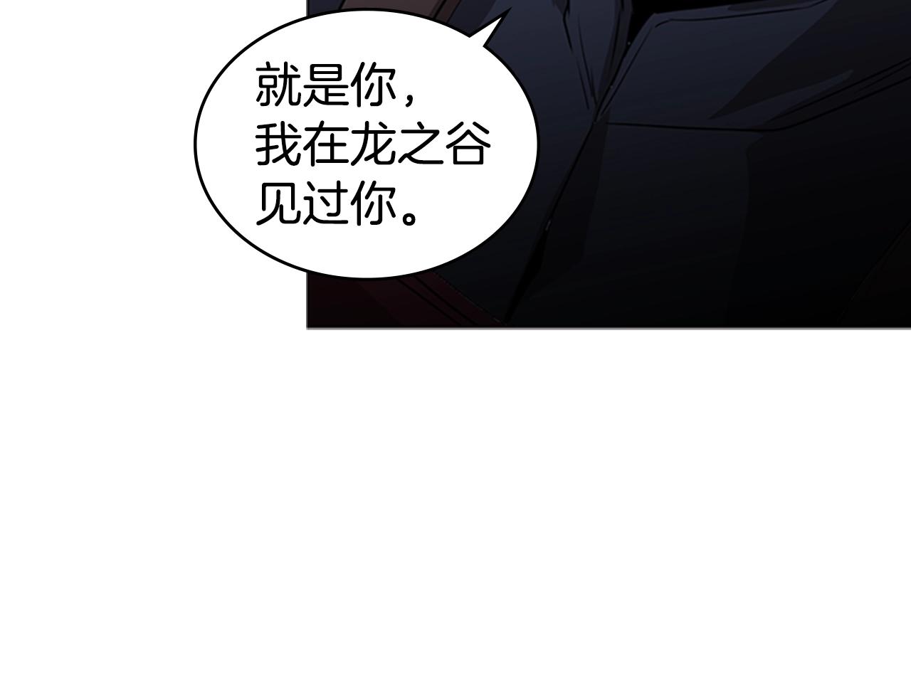 第34话 殊死一战75