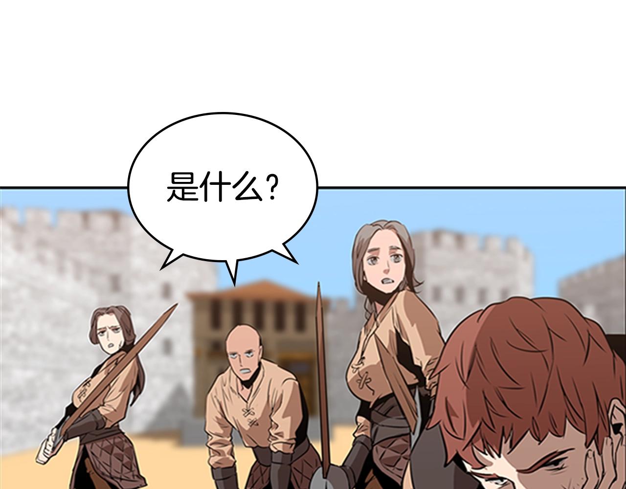 第13话 贝加的训练19