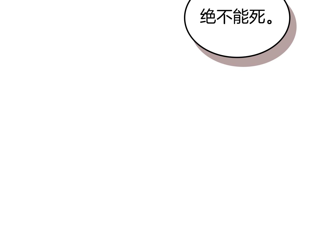 第49话 同类的气息186