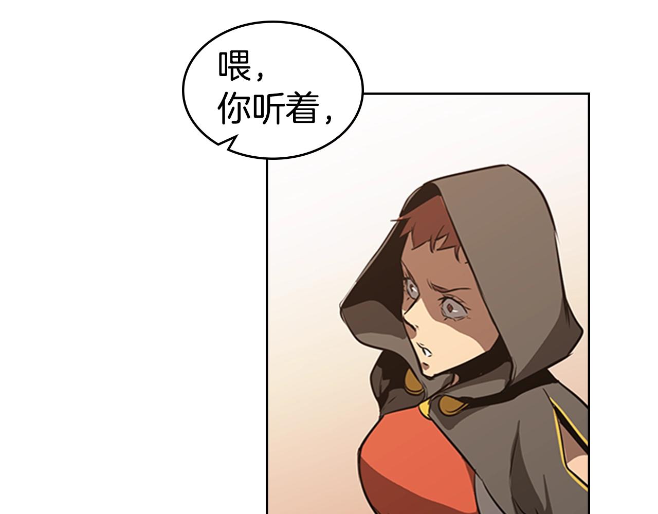 第49话 同类的气息187