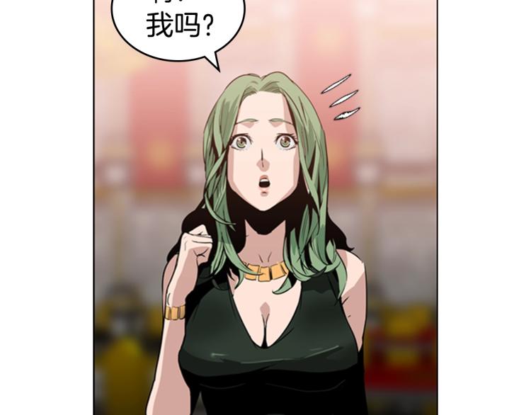第4话 未婚妻52