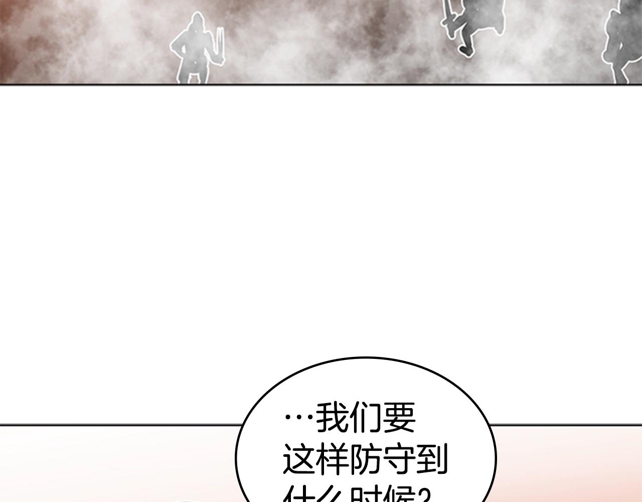 第44话 破冰180
