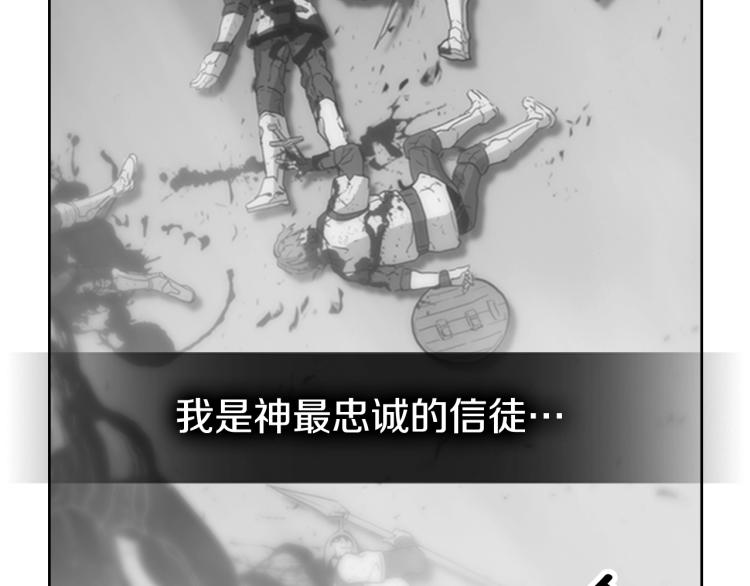 第1话 勒托之剑24