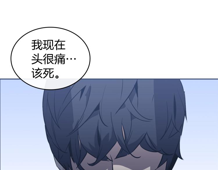 第7话 她的真面目119