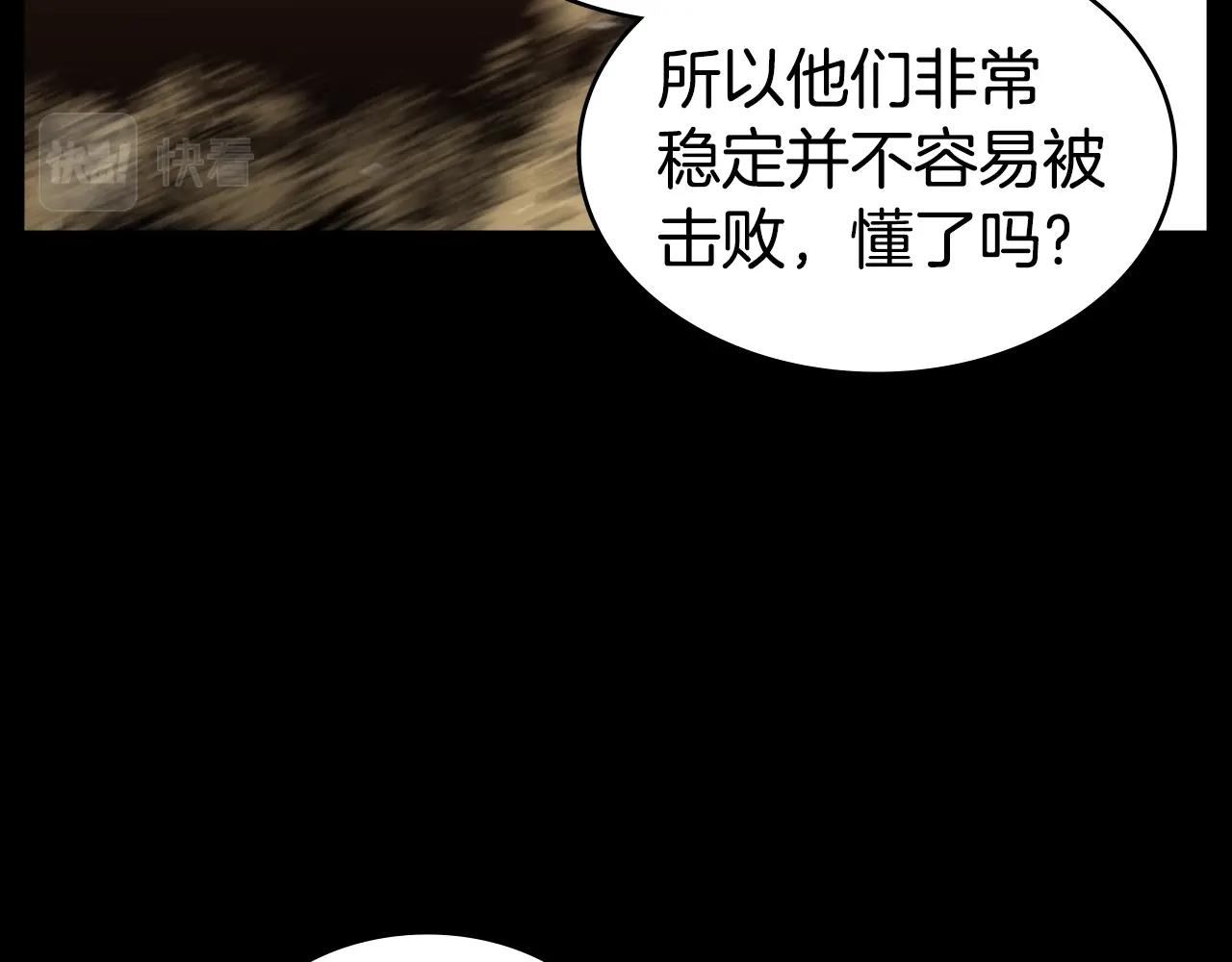 第23话 投诚12