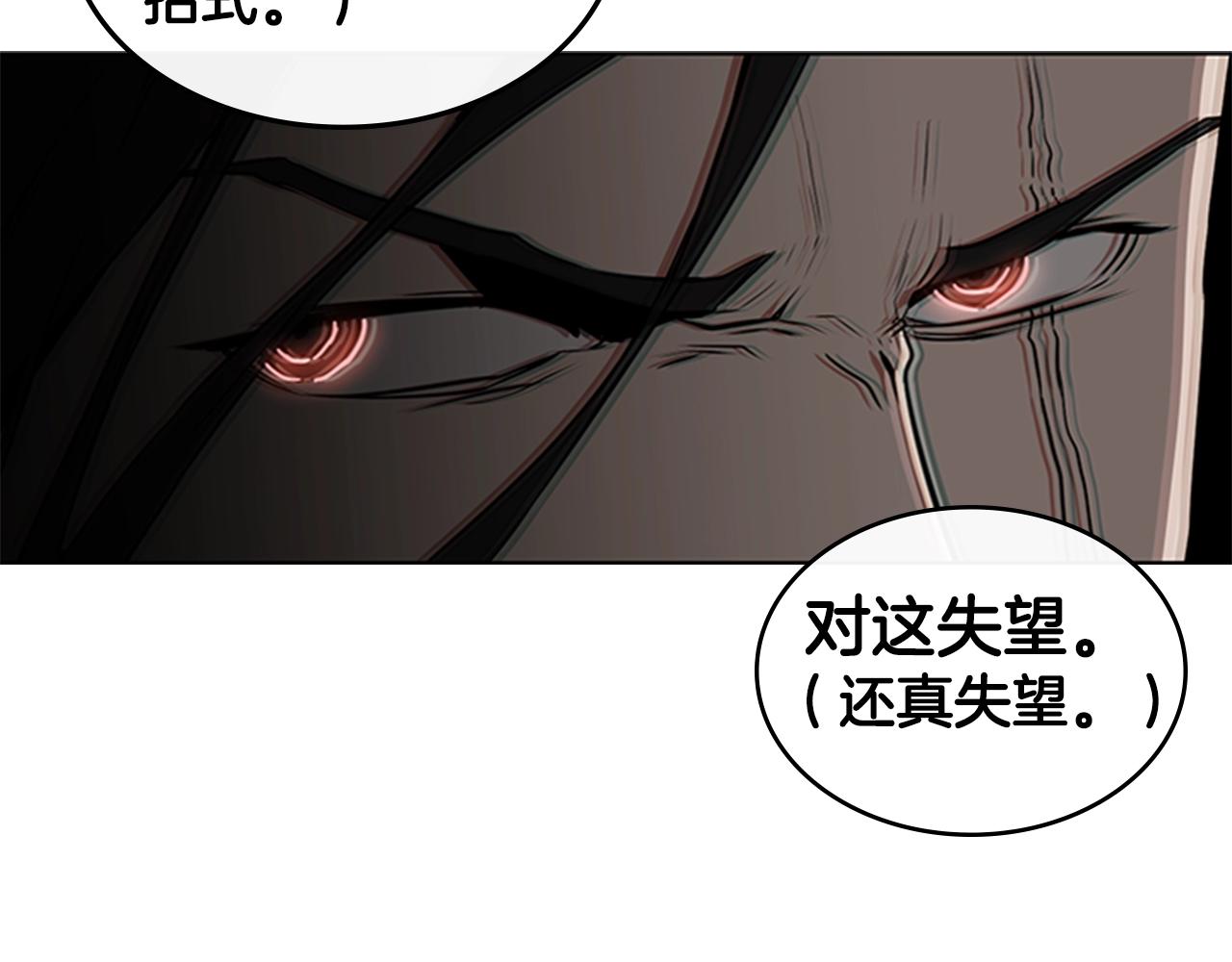 第29话 同步的瞬间153