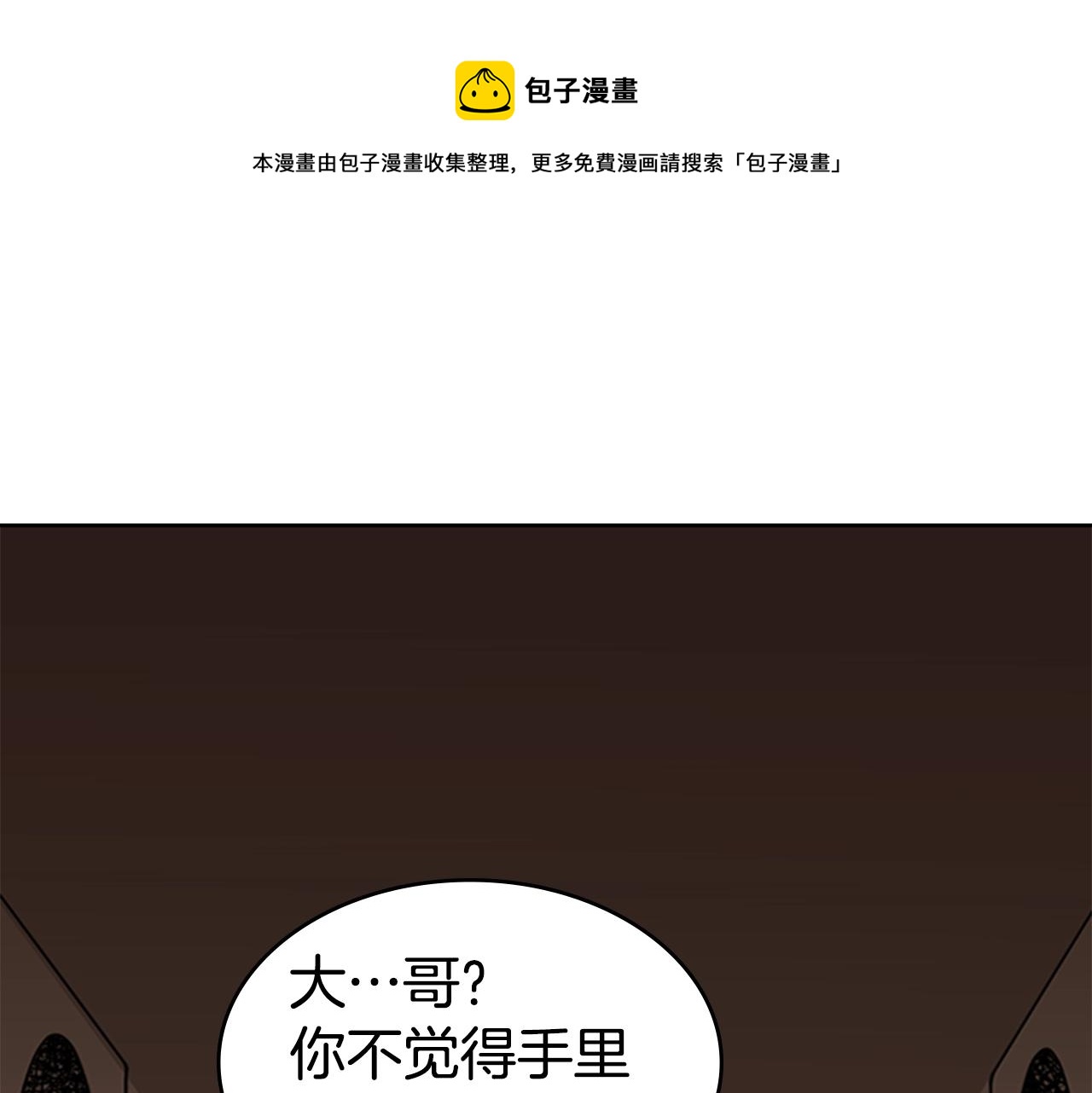 第30话 地道战0