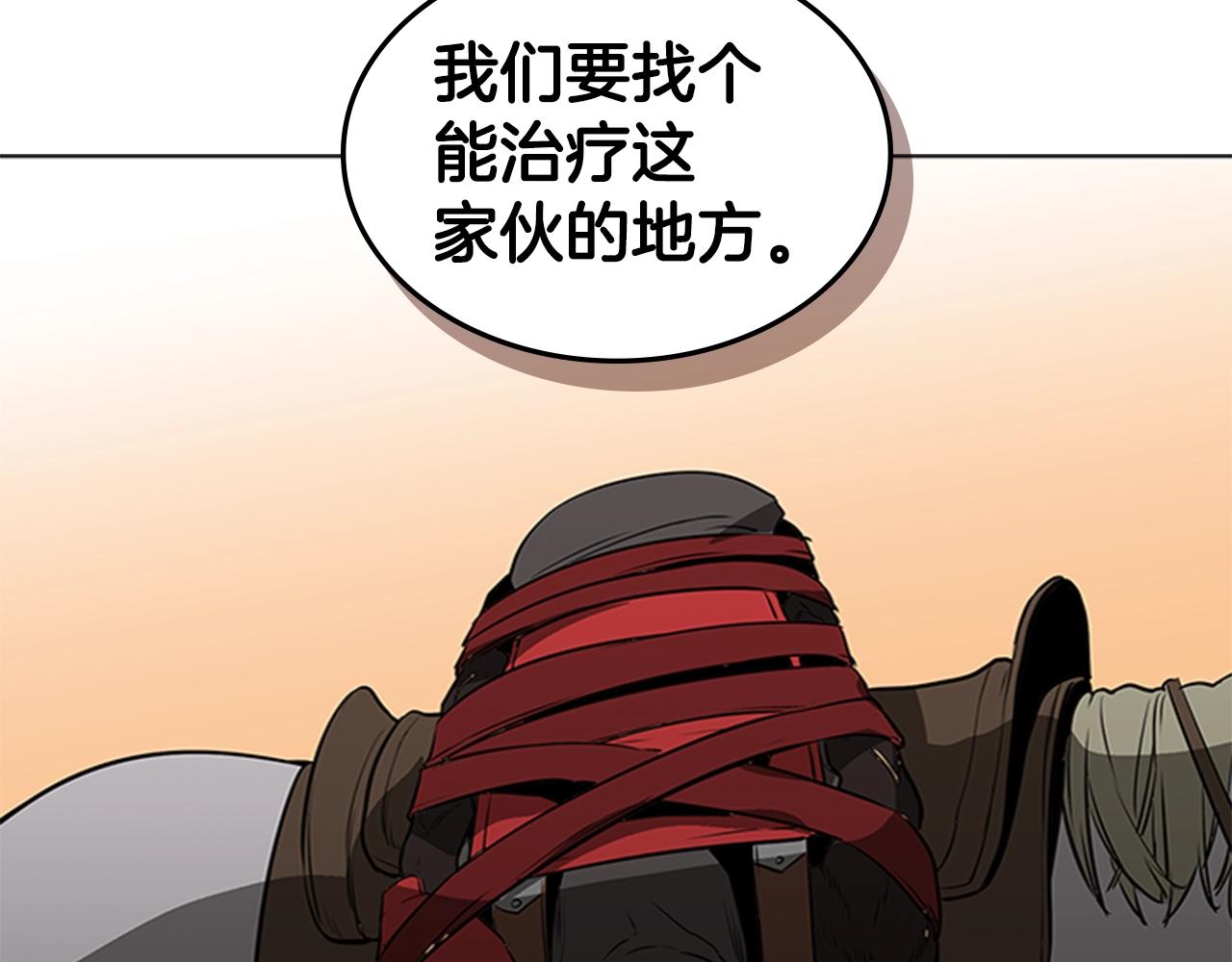 第60话 新的天使71