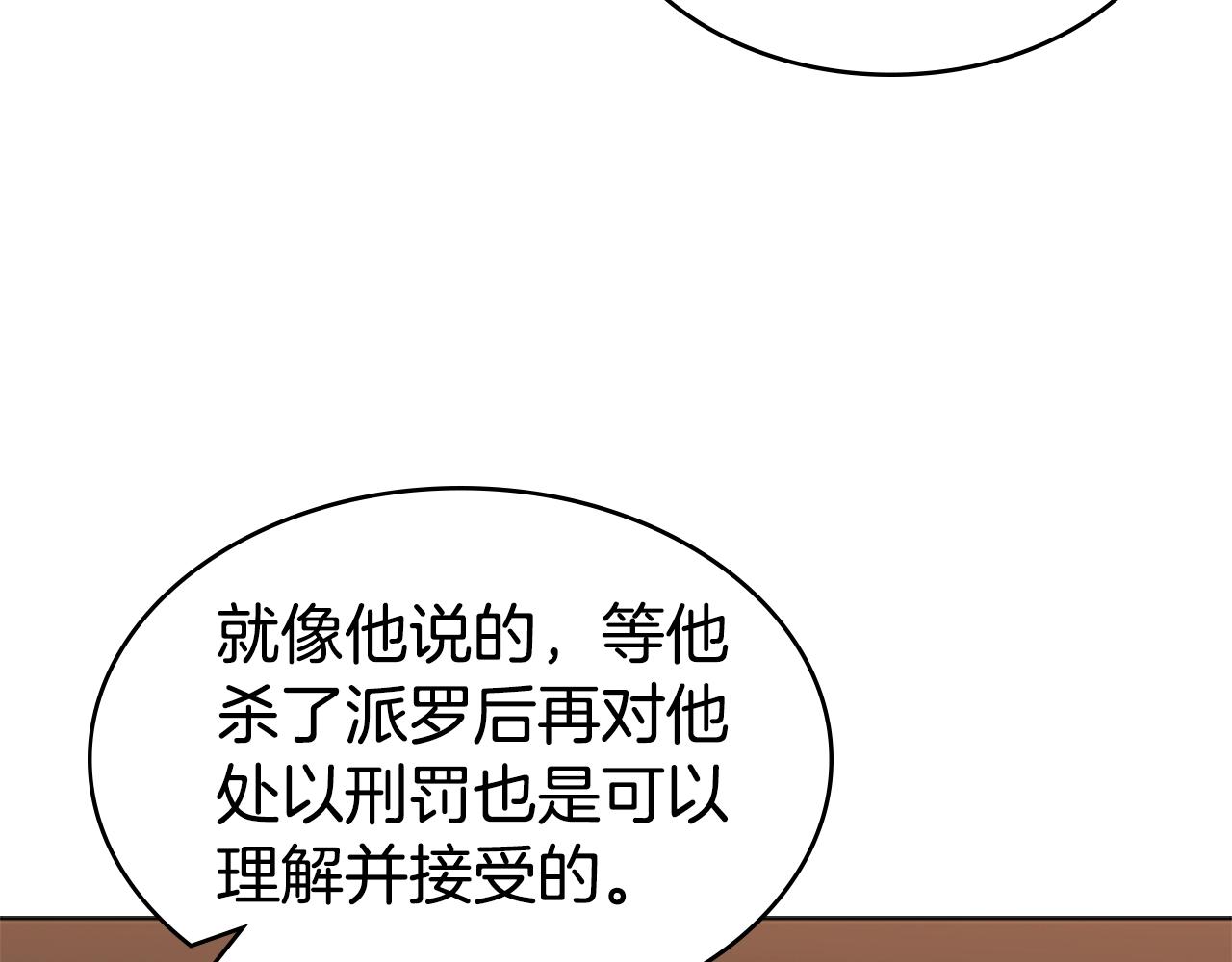 第24话 地狱之火29