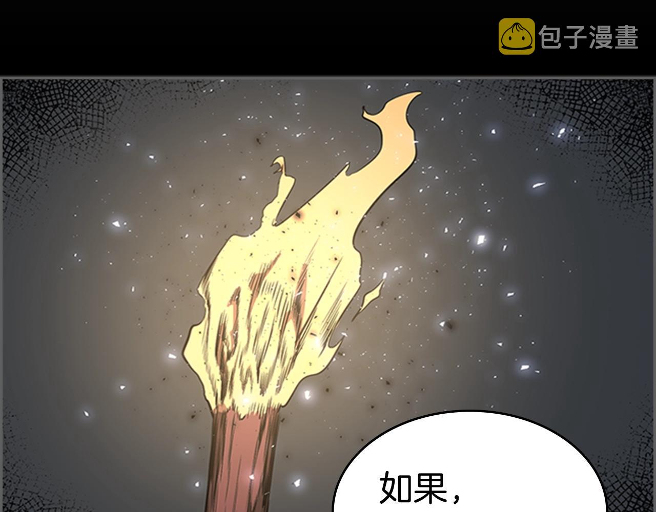 第42话 精神记录31