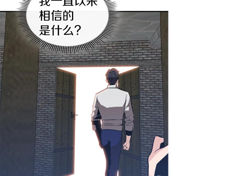 第7话 她的真面目124