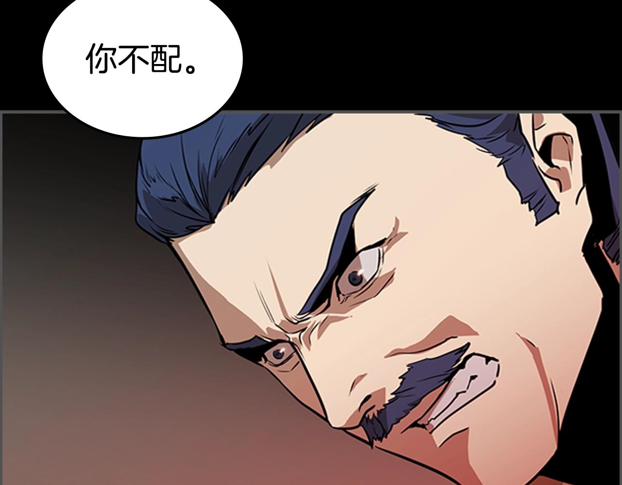 第31话 根源之火58