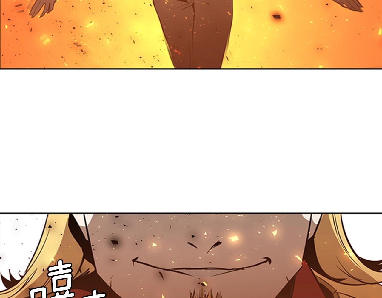 第40话 炎战士！176