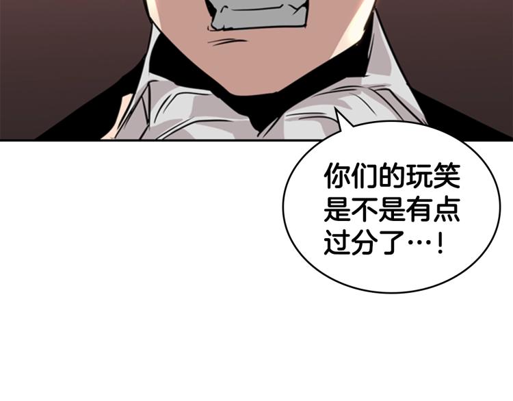 第6话 原罪15