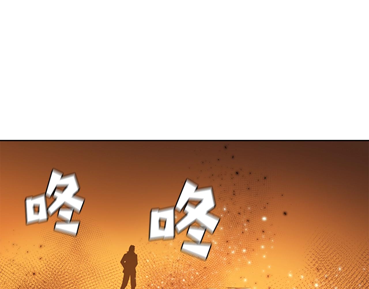 第42话 精神记录205