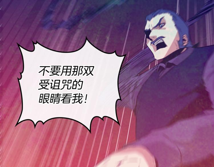 第6话 原罪113