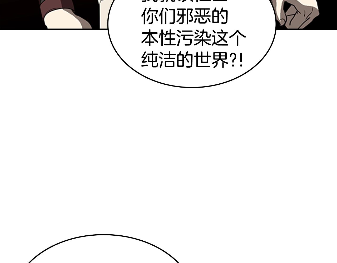 第56话 痛苦转移9