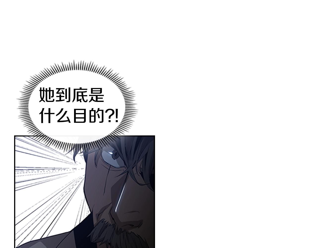 第37话 金蝉脱壳29