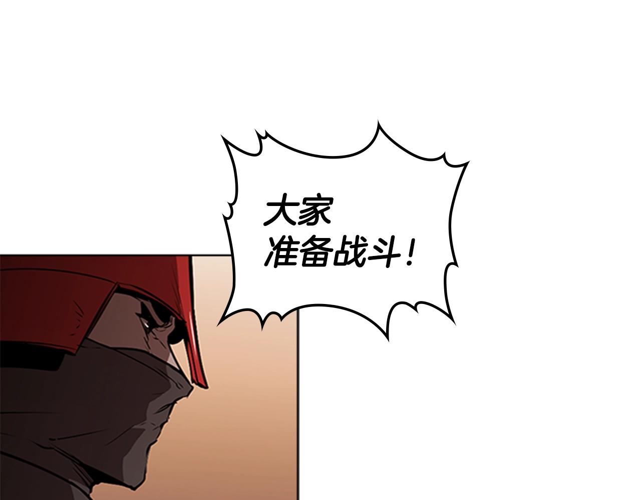 第32话 烈焰的救赎71