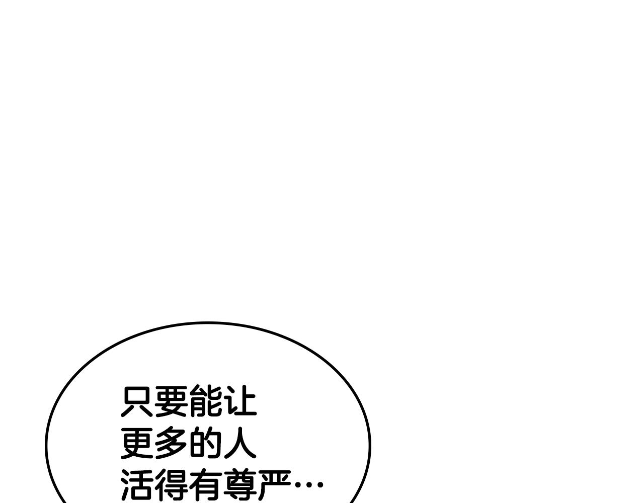 第38话 冷冻地雷74