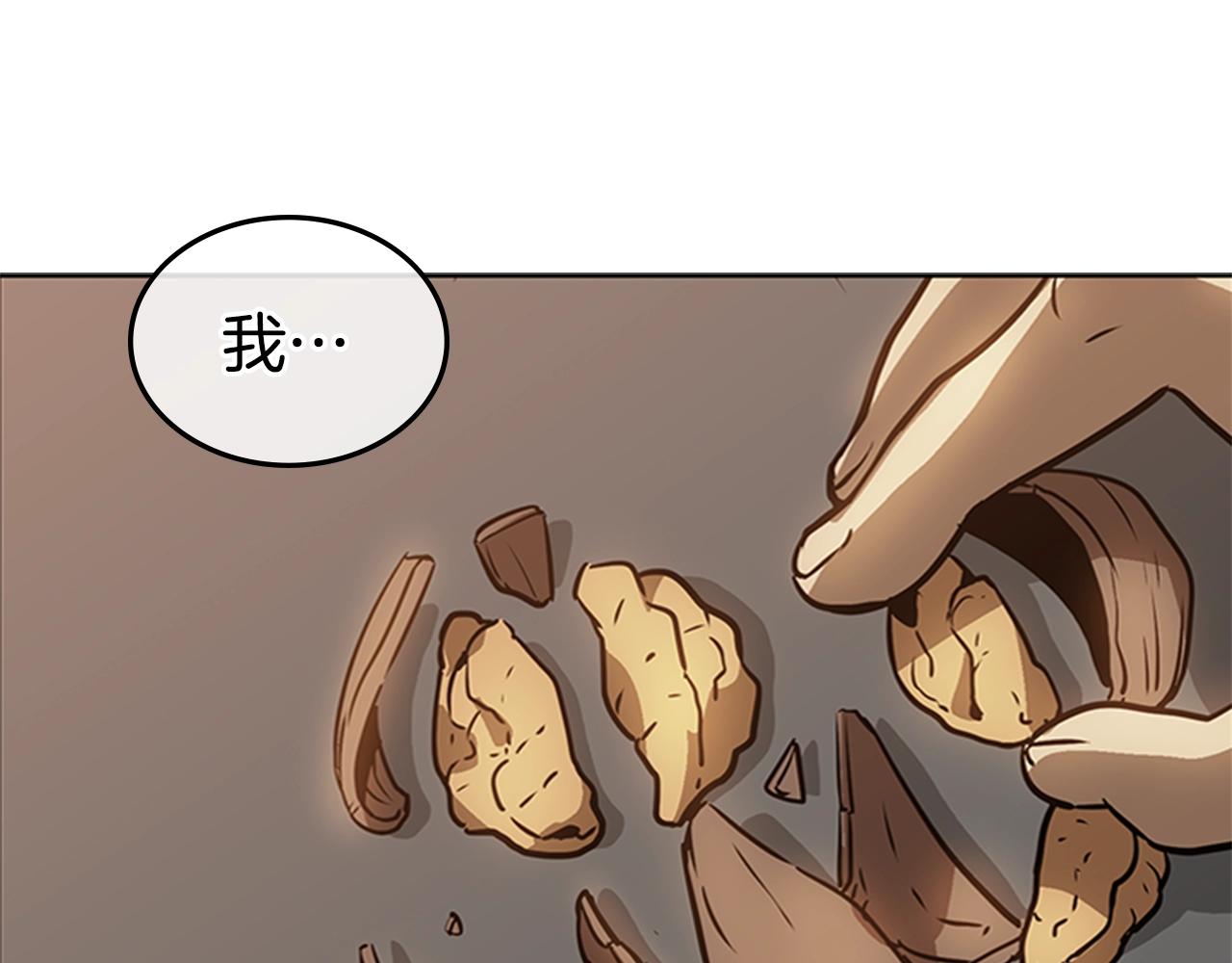 第24话 地狱之火65