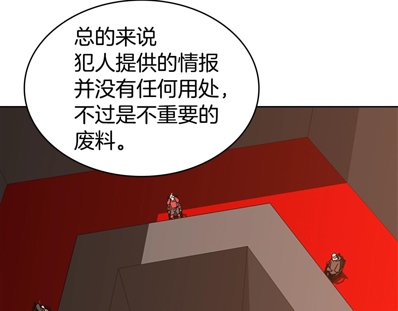 第24话 地狱之火71