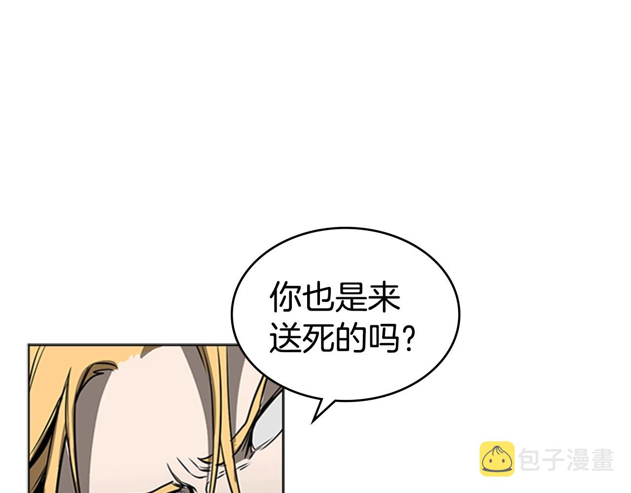 第46话 死里逃生122