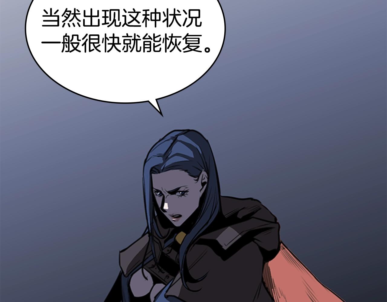 第47话 彻底切断149