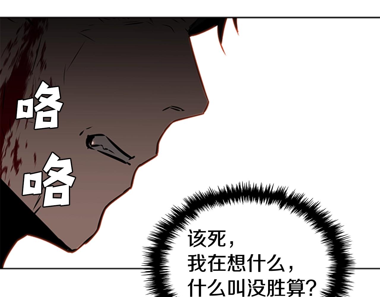 第29话 同步的瞬间42