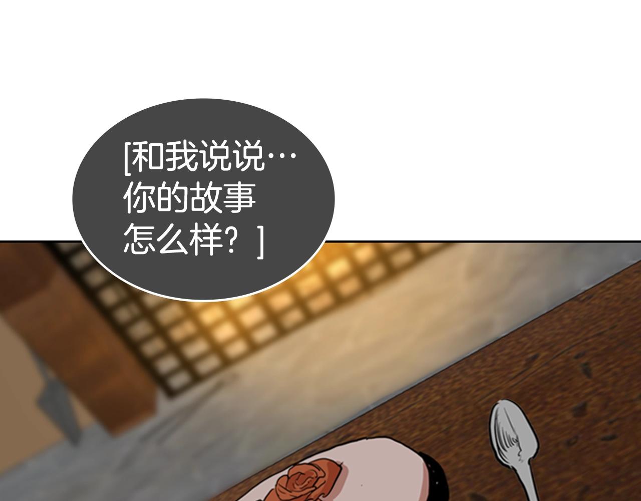 第12话 奇怪的後辈131