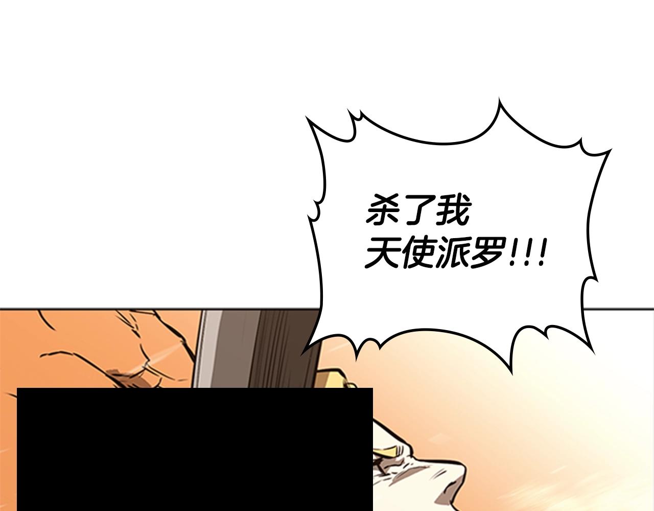 第51话 改头换面38