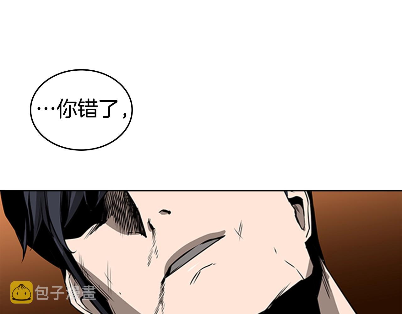 第54话 决战179