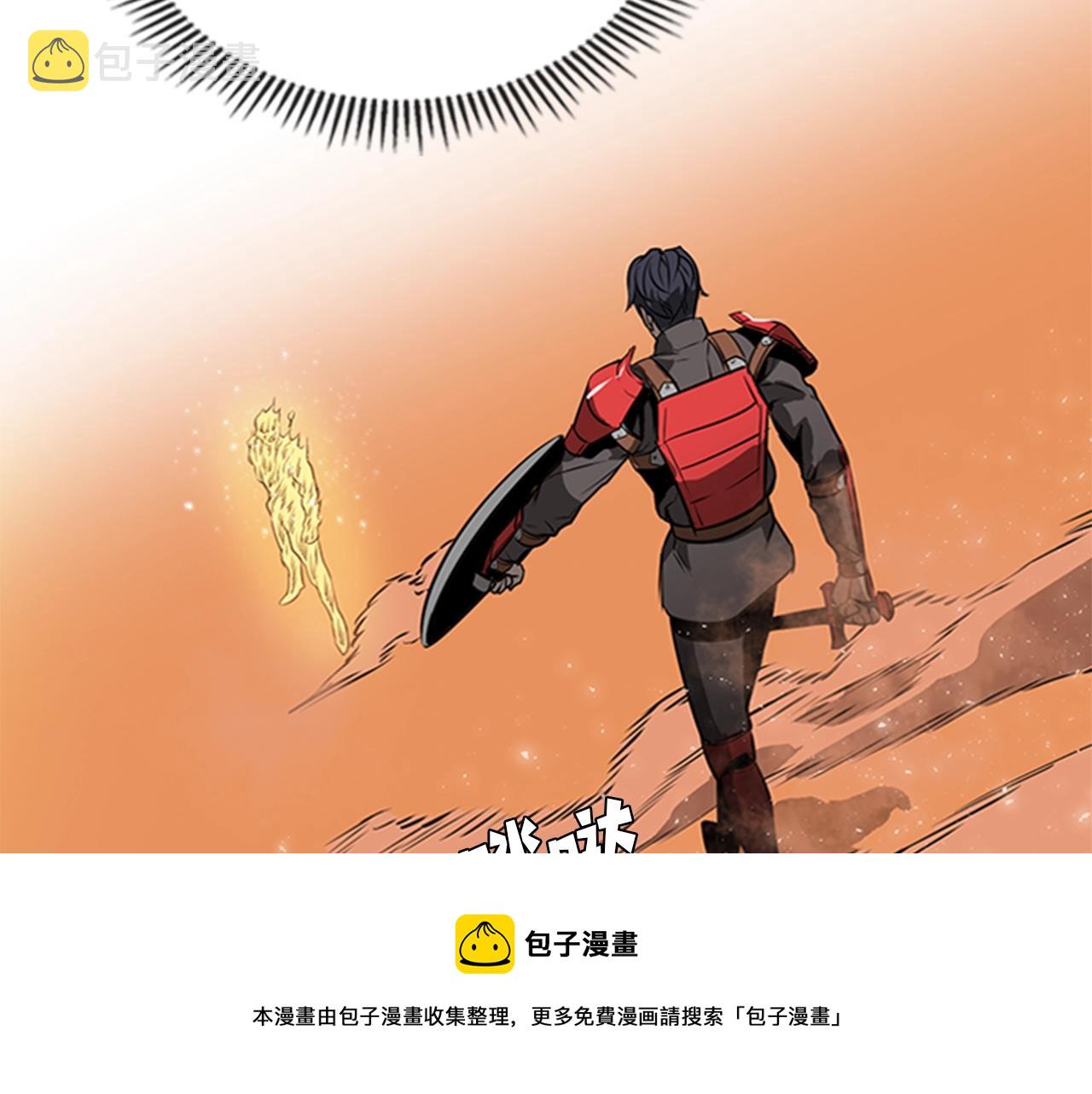 第54话 决战28