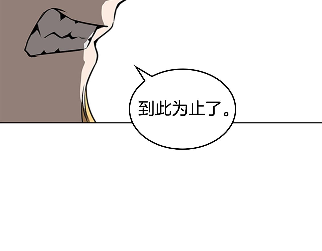 第46话 死里逃生20