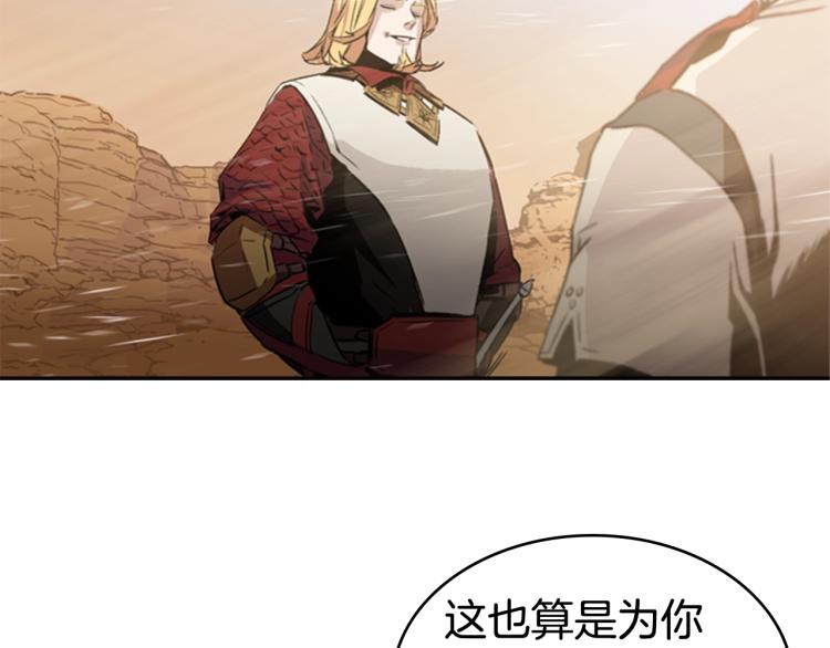 第3话 卡利之火93