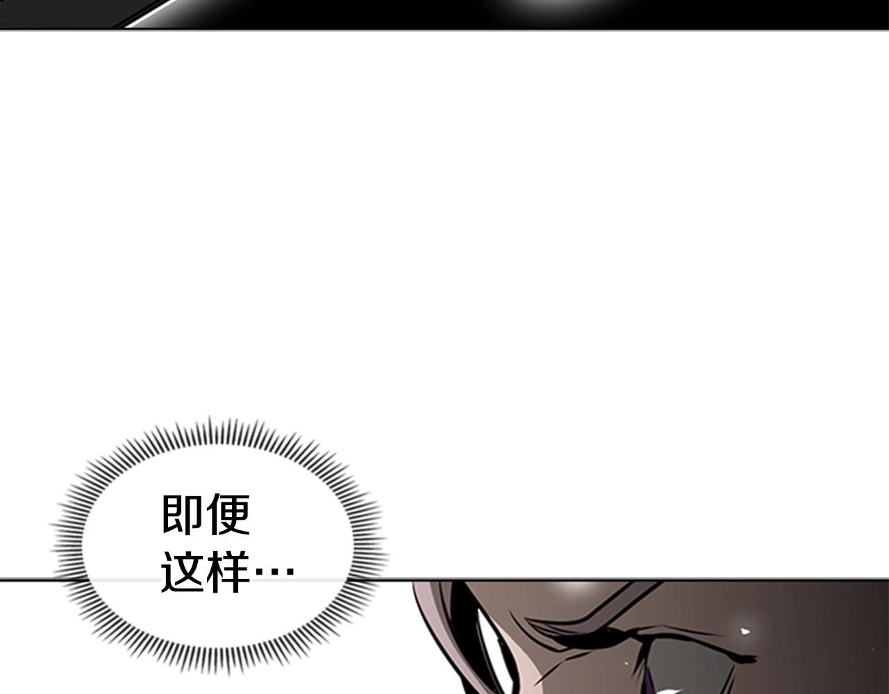 第46话 死里逃生43